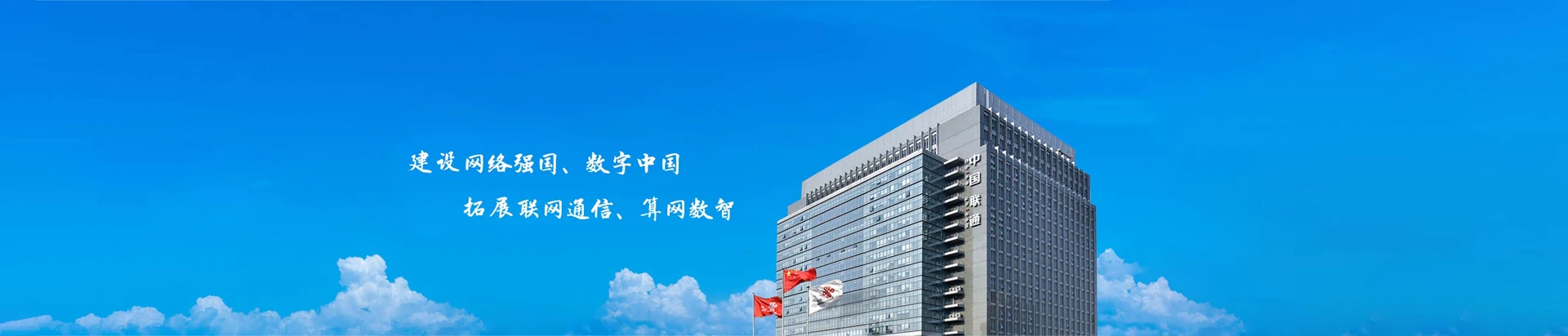 张家川回族自治县联通宽带